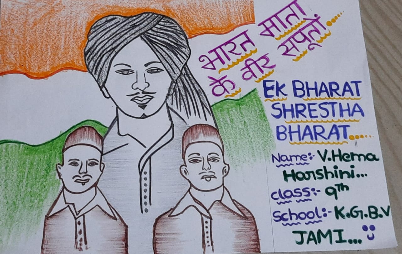 Home Page | Ek Bharat Shrestha Bharat